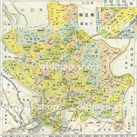 足立区 昭和38年(1963) - 東京都区分地図