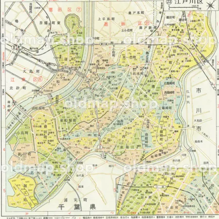 江戸川区 昭和38年(1963) - 東京都区分地図