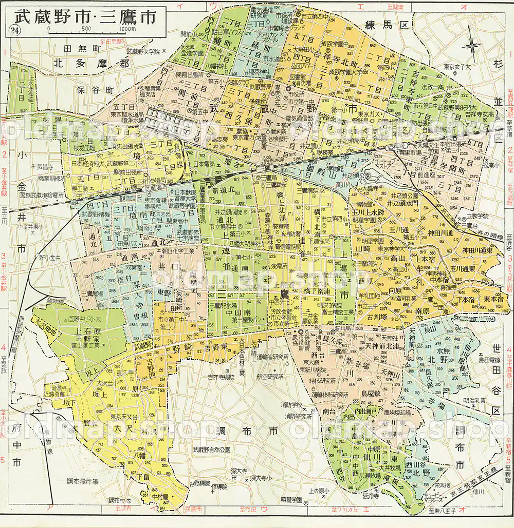 武蔵野市・三鷹市 昭和38年(1963) – 東京都区分地図 古地図素材データのダウンロード販売-oldmap.shop