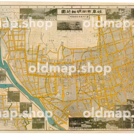 岐阜市街明細地図 大正9年(1920)