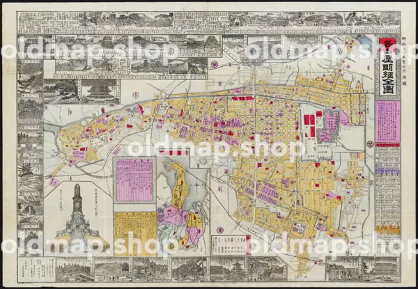 名古屋明細全図 明治35年(1902)