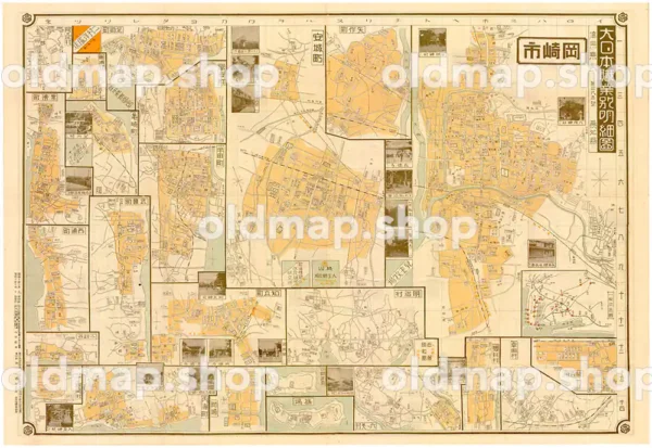 大日本職業別明細図 - 岡崎市 昭和6年(1932)