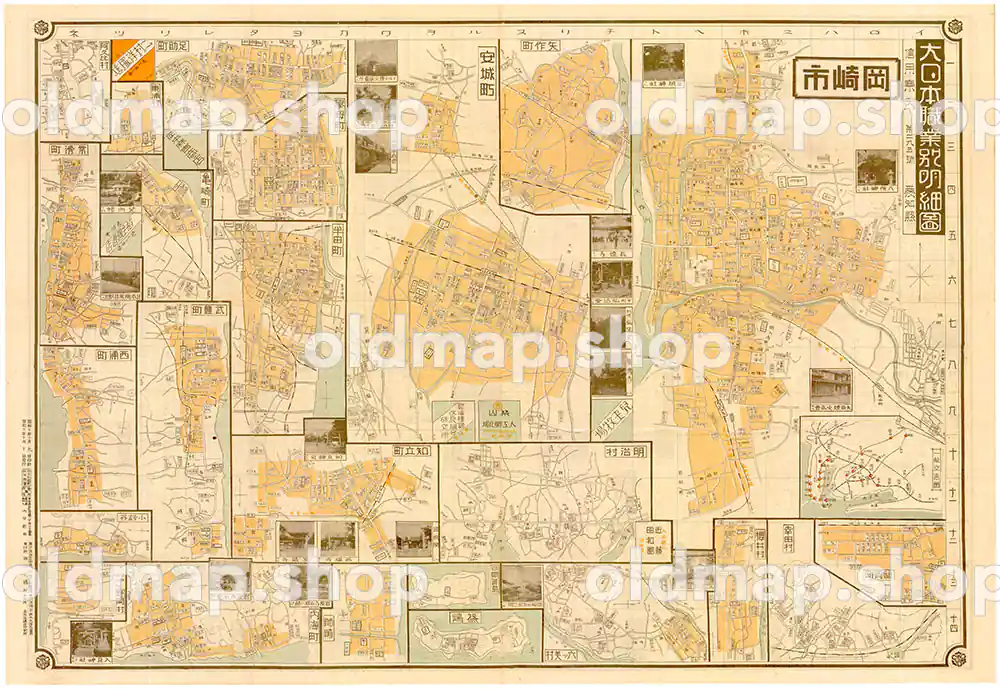 大日本職業別明細図 – 岡崎市 昭和6年(1932) – 中部 –古地図データのダウンロード販売-oldmap.shop