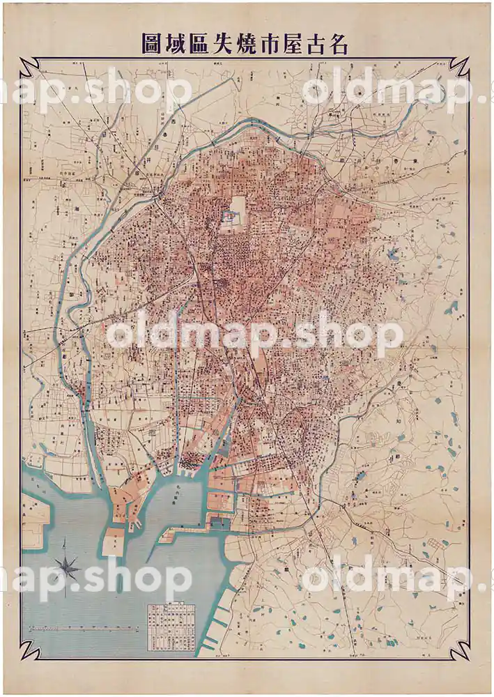 名古屋市戦災地図(焼失区域図) 昭和21年(1946) 中部 古地図データのダウンロード販売-oldmap.shop