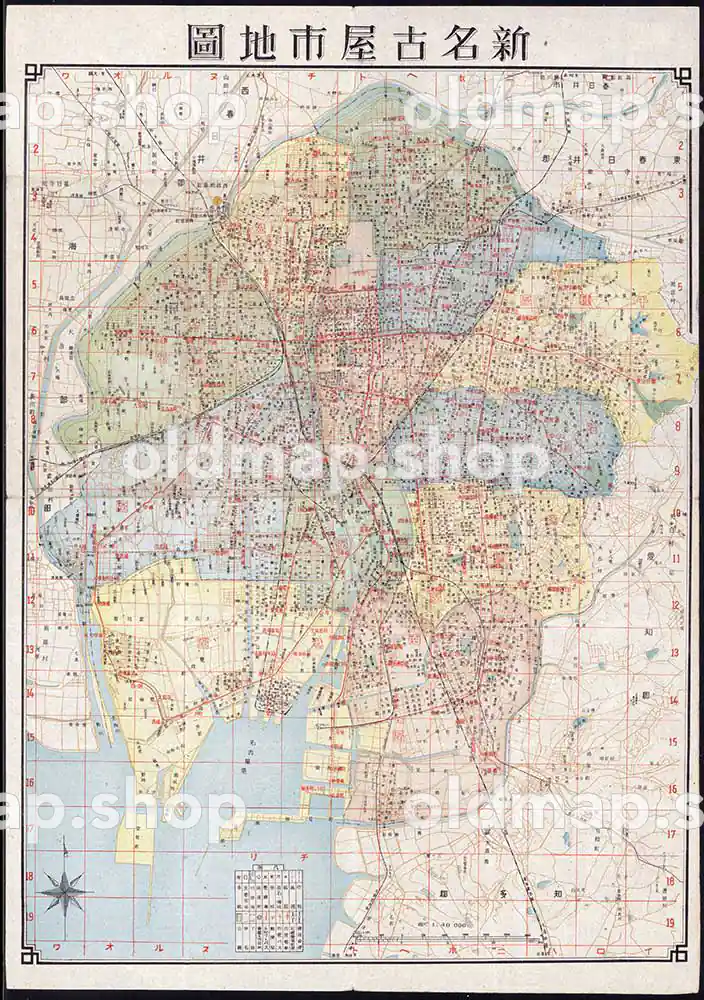 名古屋市街全図 昭和23年(1948) – 中部 – 古地図データのダウンロード販売-oldmap.shop