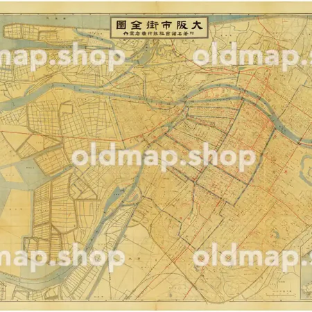 大阪市街全図 大正2年(1913)