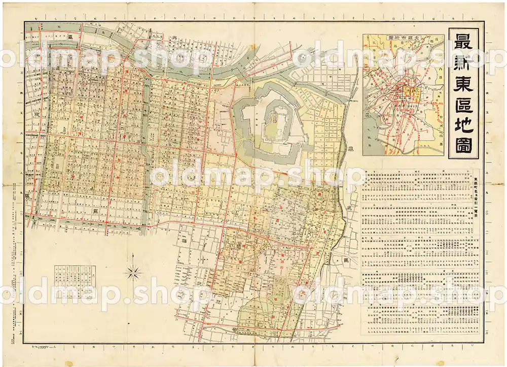 大阪市区分地図 東区地図 昭和16年(1941)