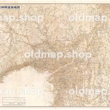 大阪北部及阪神間道路地図 昭和45年(1970)