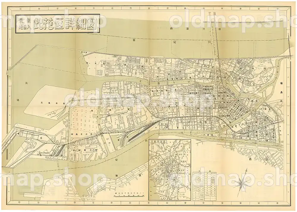 此花区詳細図 昭和29年(1954) - 大阪市区分詳細図