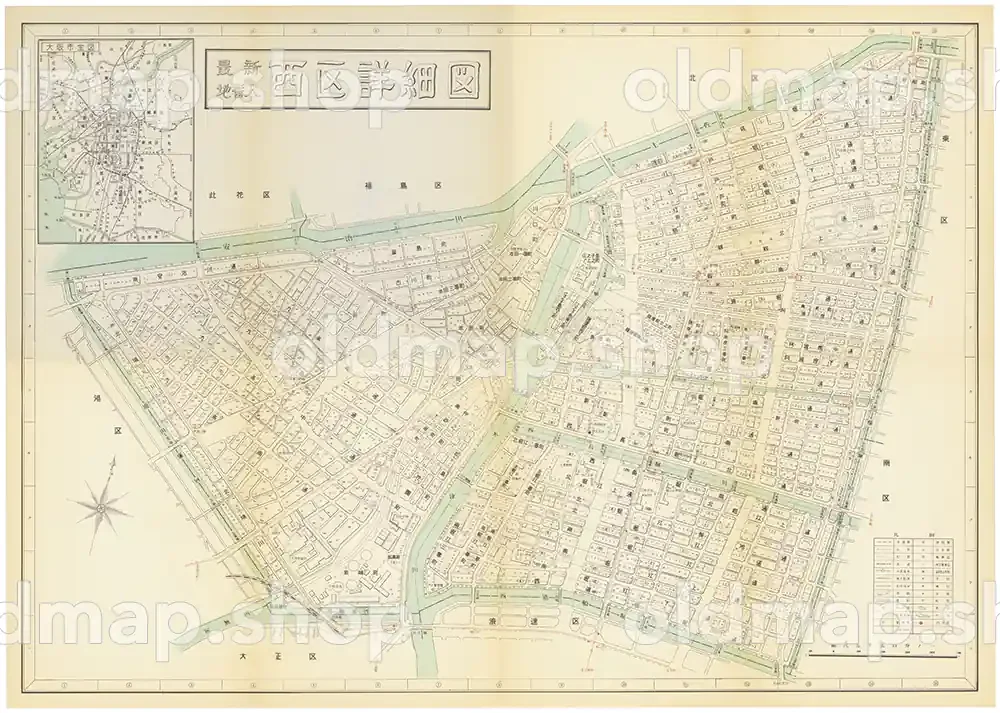 西区詳細図 昭和30年(1955) – 大阪市区分詳細図 – 古地図素材データのダウンロード販売-oldmap.shop