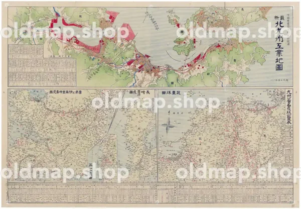 最新 北九州工業地図 大正9年(1920)