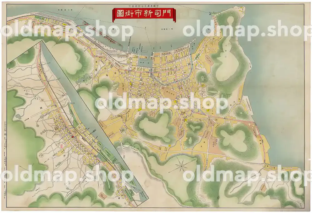 門司新市街図 大正15年(1926) – 九州・沖縄 – 古地図データのダウンロード販売-oldmap.shop