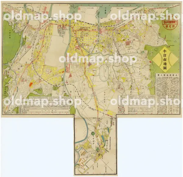 小倉市地図 昭和12年(1937)