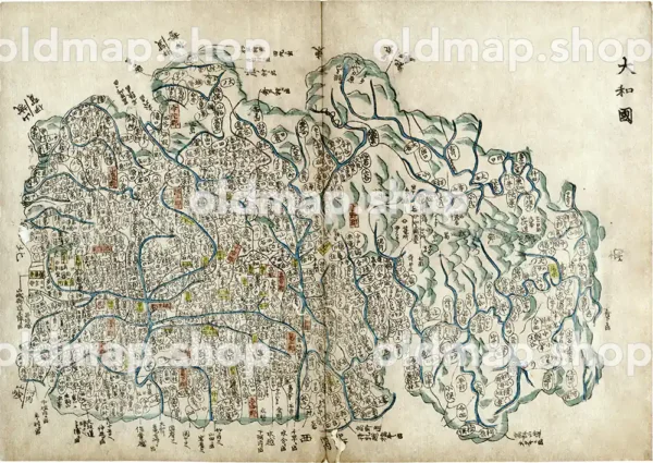 大和国 - 大日本輿地便覧 乾 天保5年(1834)