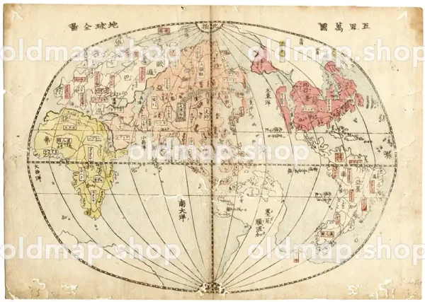 五界万国地球全図 - 大日本輿地便覧 天保5年(1834)