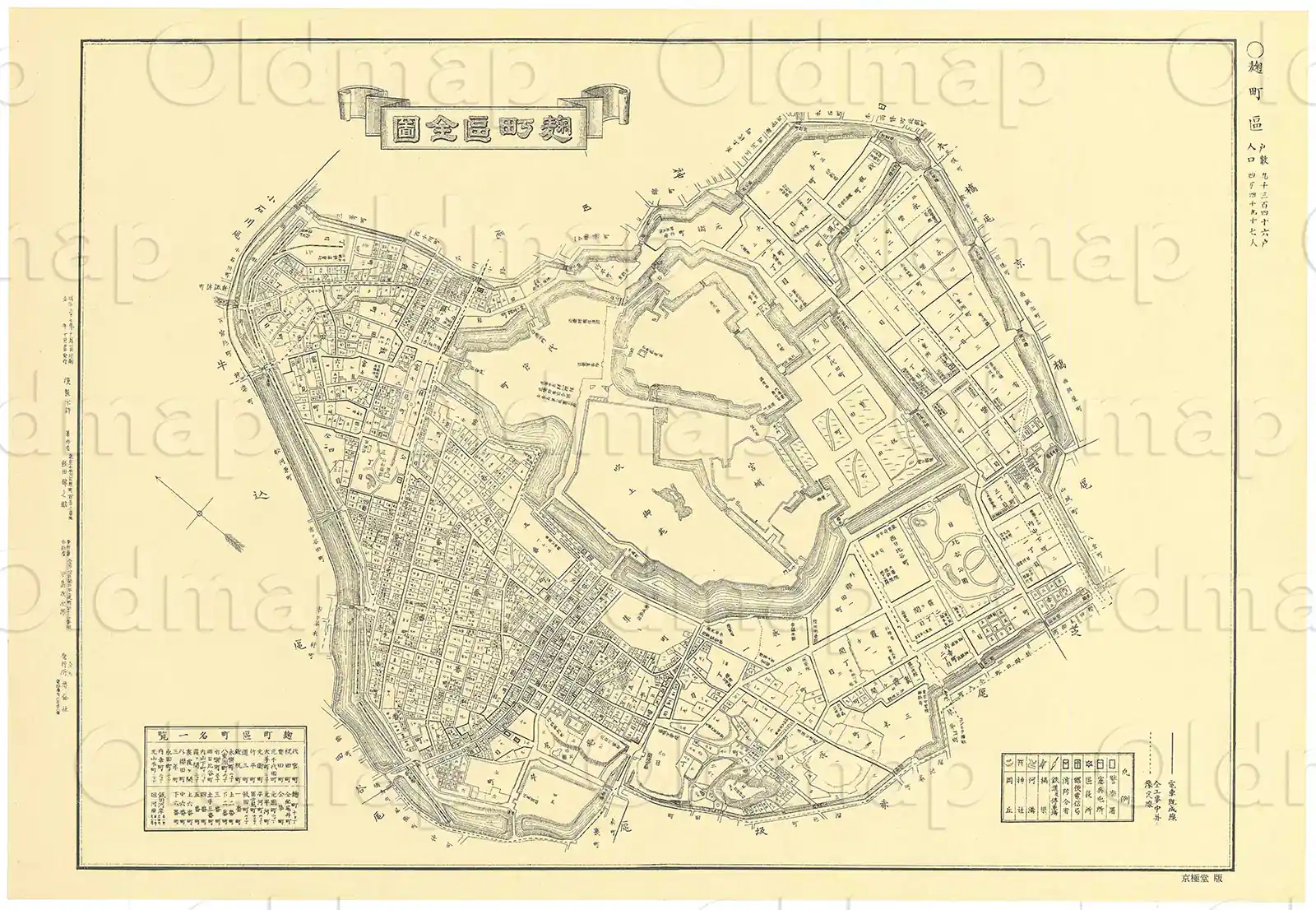 麹町区全図 明治37年(1904) - 東京十五区分