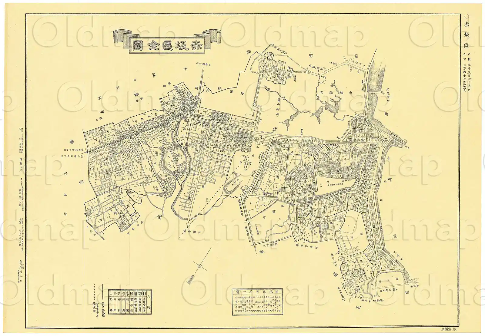 赤坂区全図 明治37年(1904) – 東京十五区分 – 古地図データの 