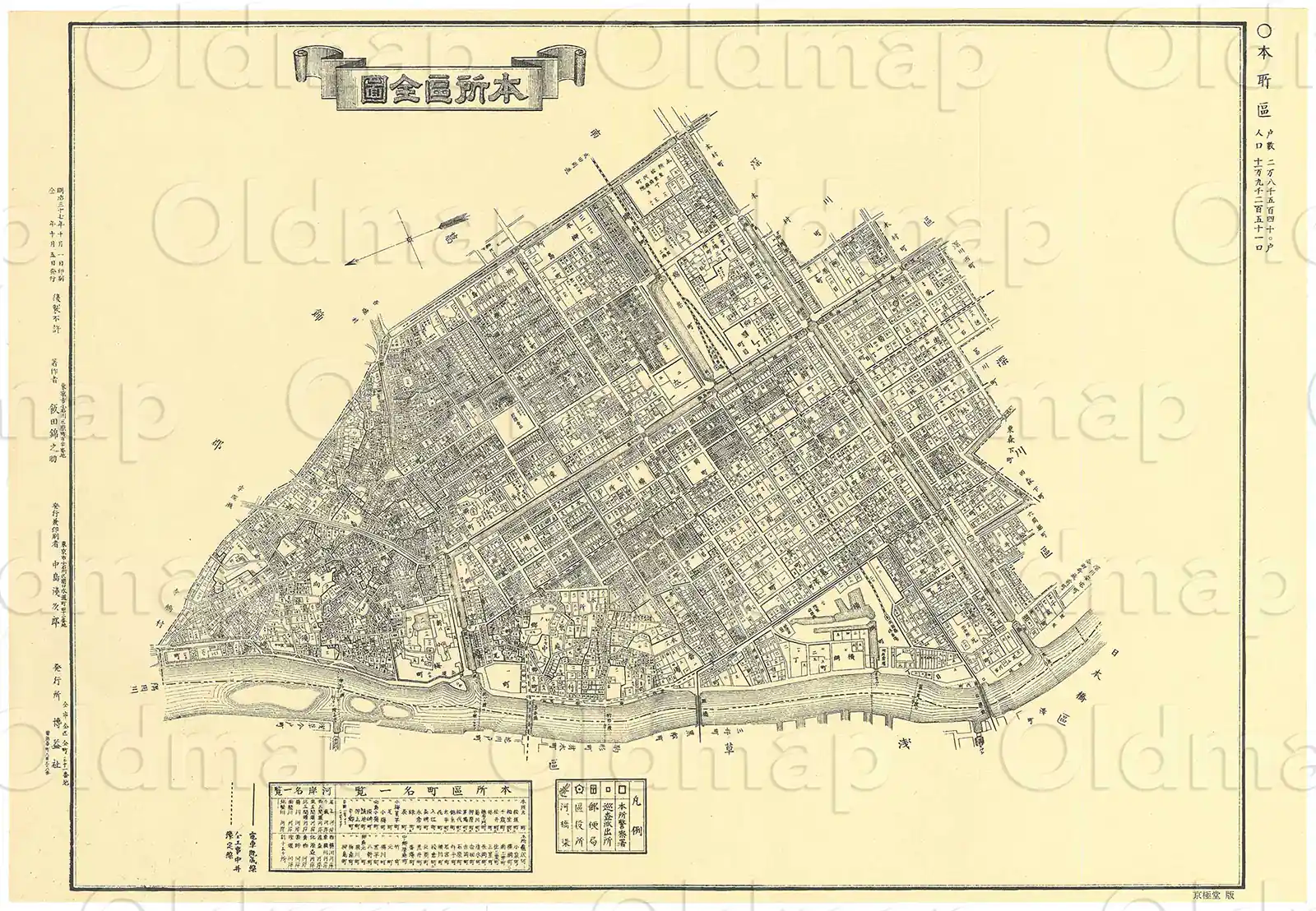 本所区全図 明治37年(1904) – 東京十五区分 – 古地図素材データのダウンロード販売-oldmap.shop