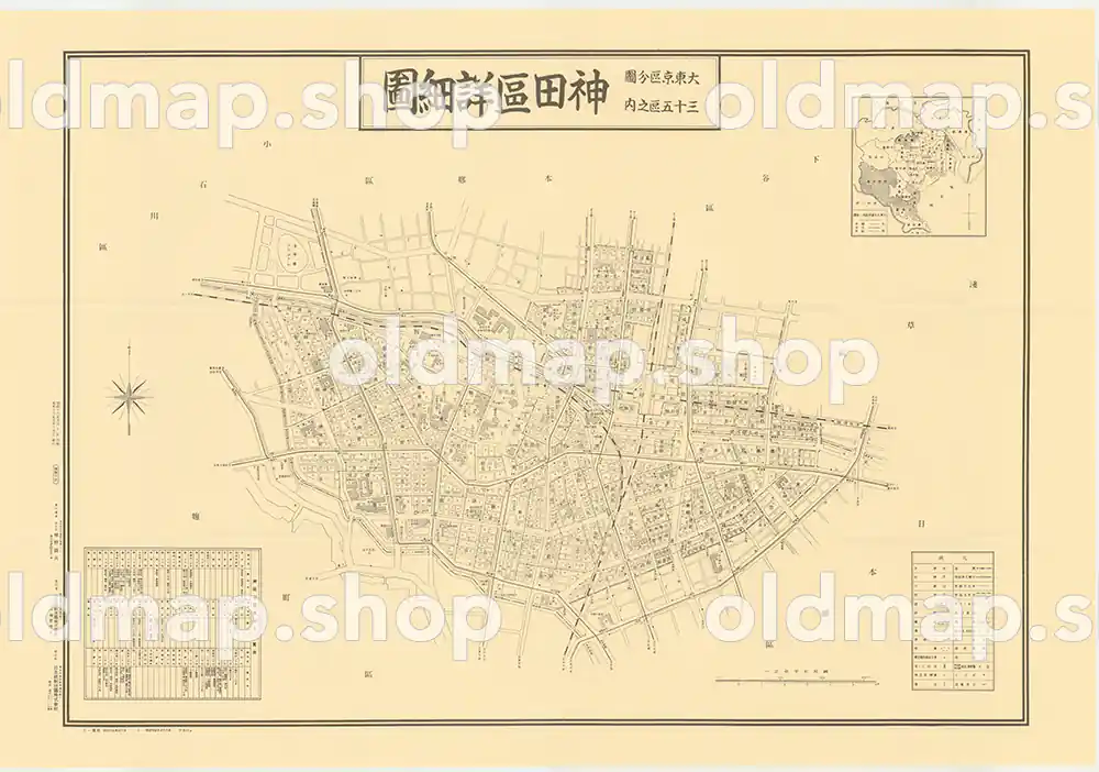 神田区詳細図 昭和16年(1941) – 大東京区分図三十五区 – 古地図– 古地図データのダウンロード販売