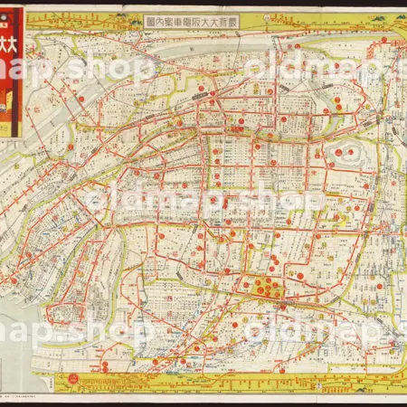 大大阪電車案内図 昭和17年(1942) - 鉄道地図