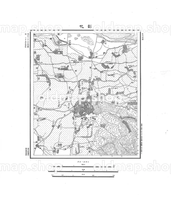 彰化近傍 彰化 明治28年(1895) - 台湾二万分一図