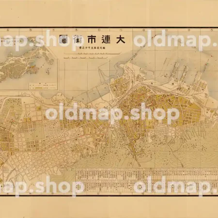 大連市街図 大正10年(1921)