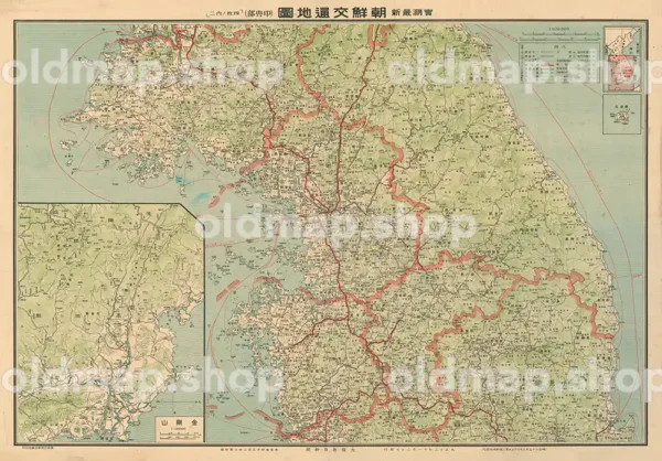 実測最新 朝鮮交通地図 中央部 (四枚ノ内二) 大正12年(1923)