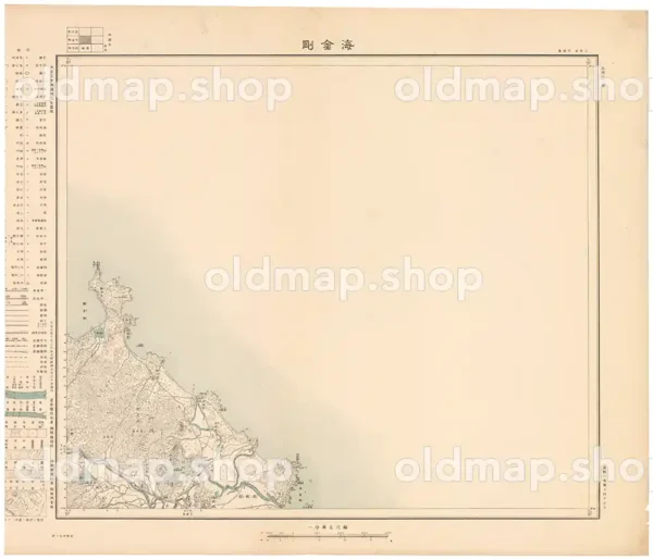 海金剛 長葥十二号 大正7年(1918) - 朝鮮五万分一図