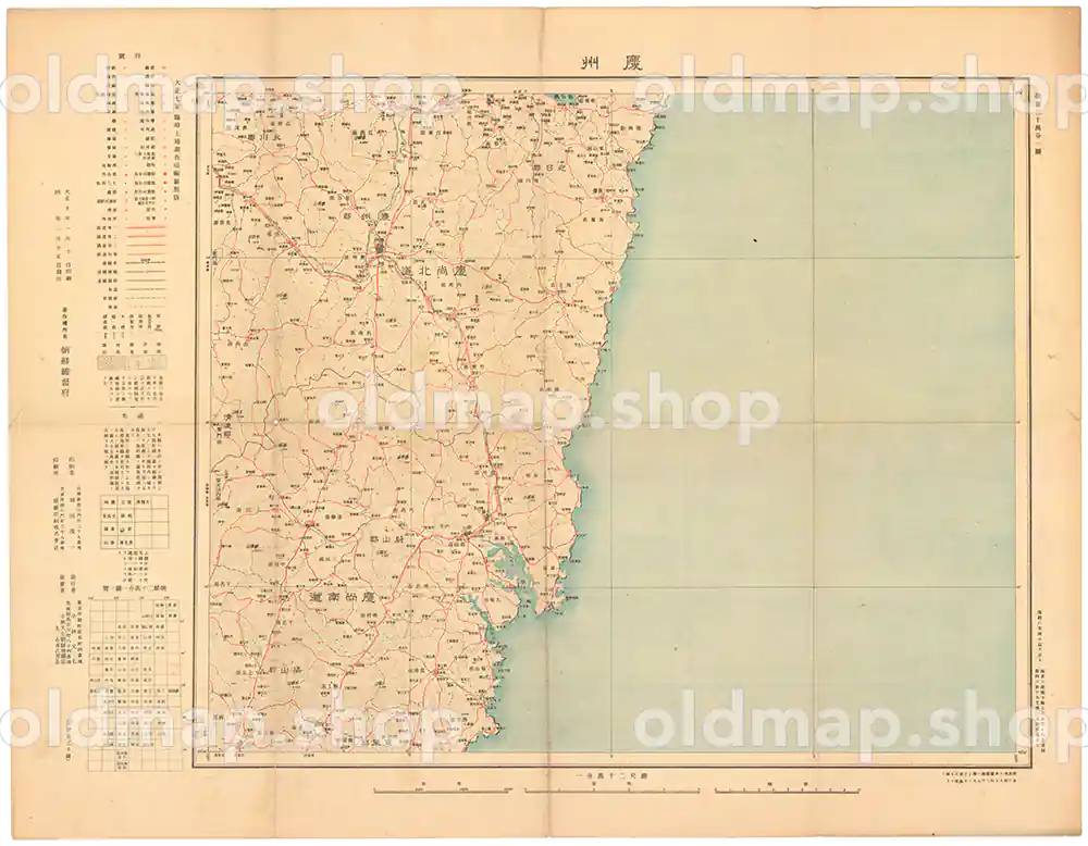 慶州 大正10年(1921) - 朝鮮二十万一図