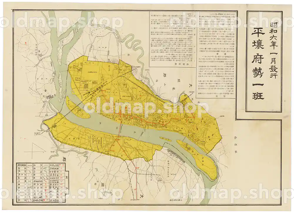 平壌府勢一班 昭和6年(1931) – 北朝鮮 – 古地図データのダウンロード販売-oldmap.shop