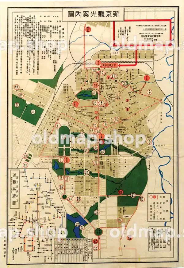 新京観光案内図 昭和15年・康徳7年(1940)