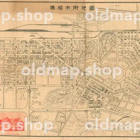 撫順市街地図 昭和6年(1931)