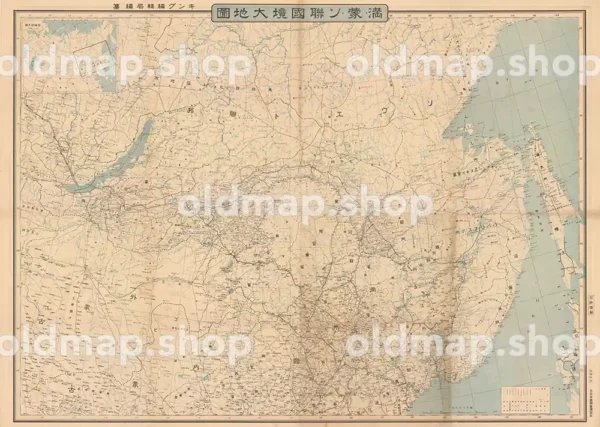 満蒙ソ連国境大地図 昭和13年(1938)