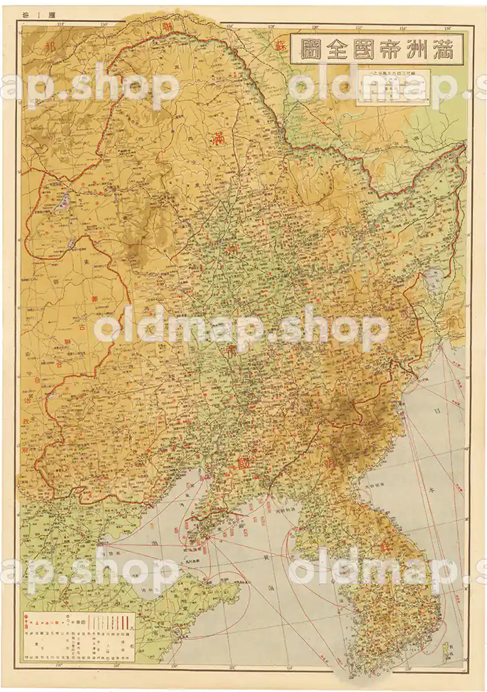 満洲帝国全図 1図 昭和18年(1943) – 満洲帝国分省地図 古地図素材データのダウンロード販売-oldmap.shop