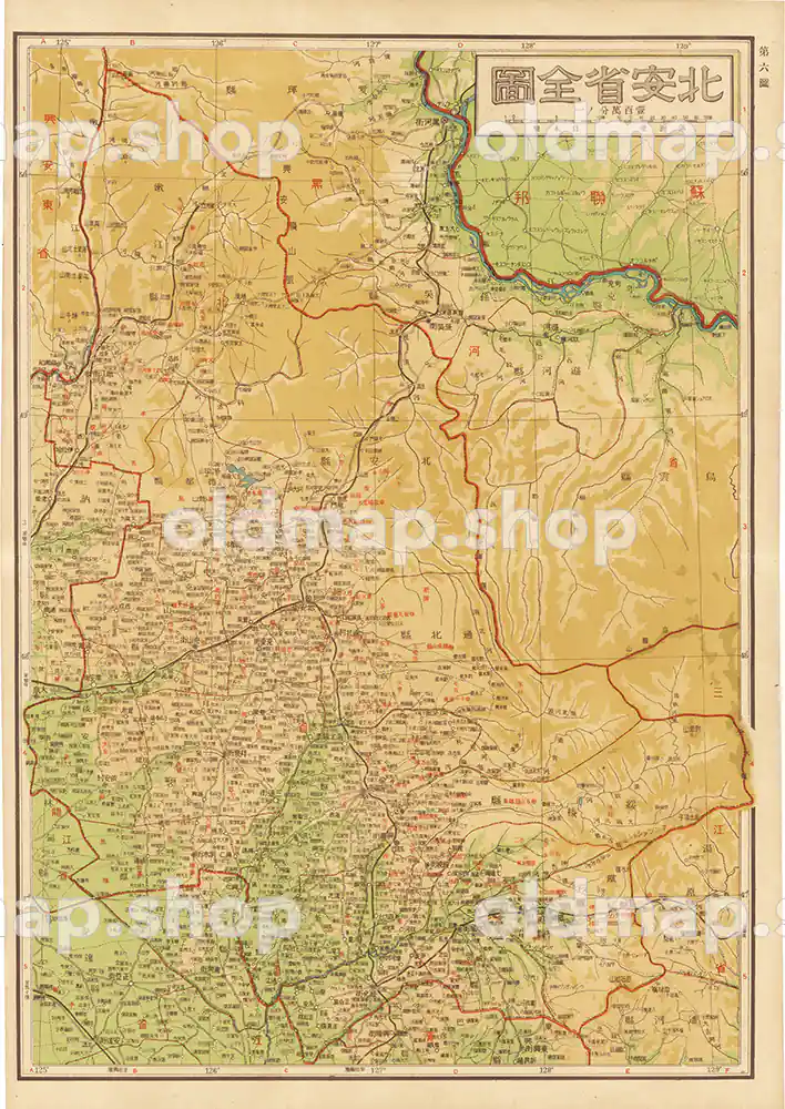 北安省全図 6図 昭和18年(1943) – 満洲帝国分省地図 古地図素材データのダウンロード販売-oldmap.shop