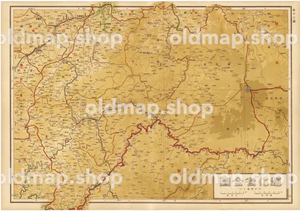 通化省全図 13図 昭和18年(1943) - 満洲帝国分省地図