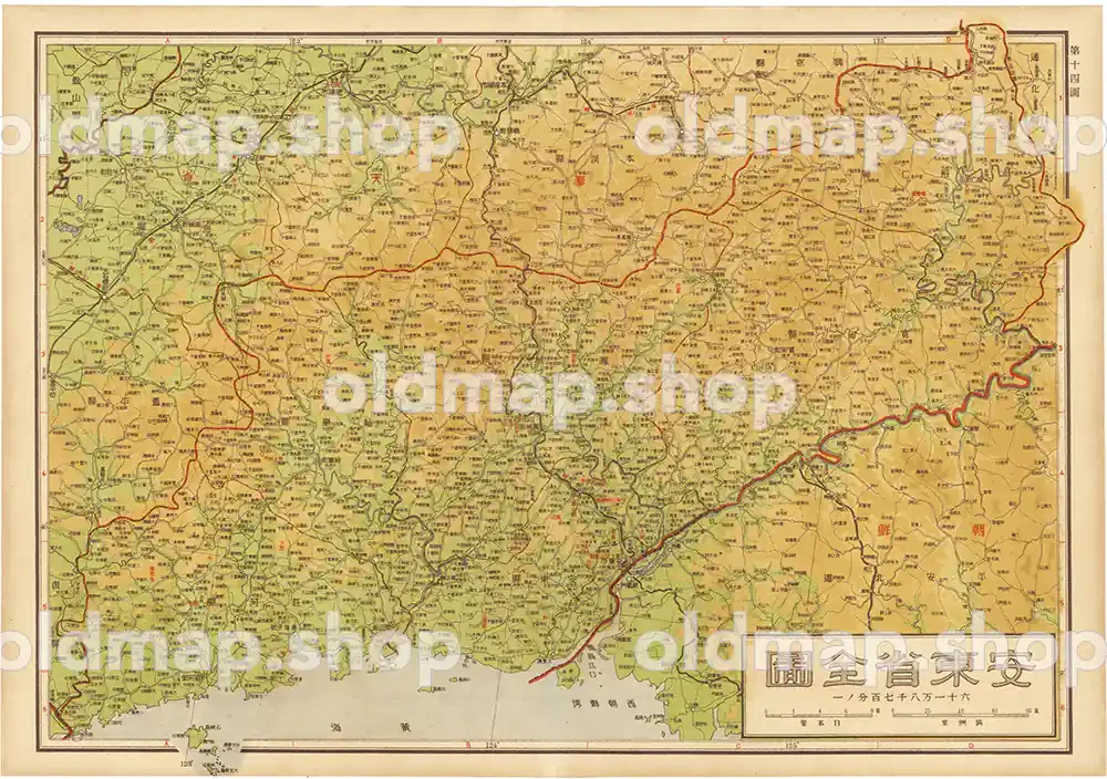 安東省全図 14図 昭和18年(1943) – 満洲帝国分省地図 – 古地図 – 古