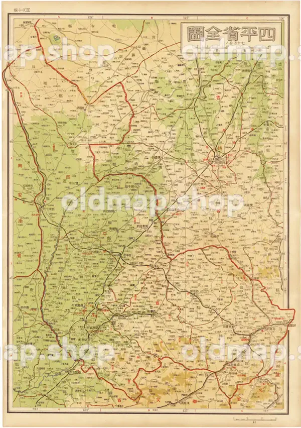 四平省全図 16図 昭和18年(1943) - 満洲帝国分省地図