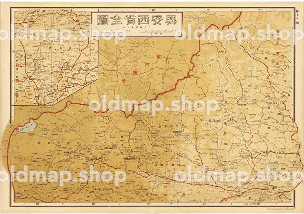 満州国 古地図③ 錦州省興城県康徳七年五月 - 地図/旅行ガイド