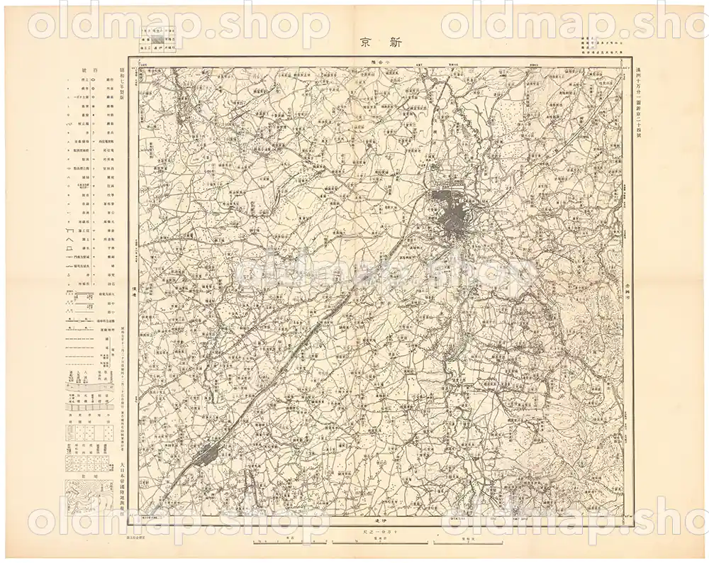 #新京 昭和7年(1932) – 満洲十万分一図 – 古地図素材データのダウンロード販売-oldmap.shop