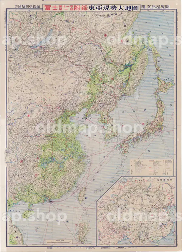 東亜現勢大地図 附支那辺境図 昭和13年(1938)