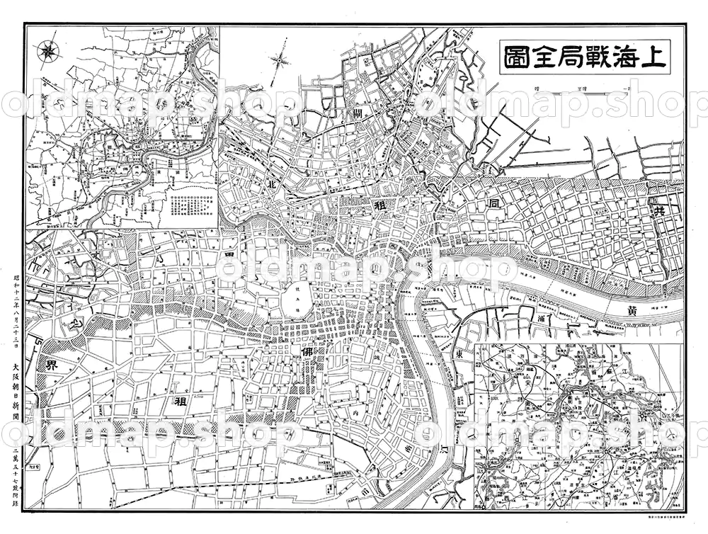 上海戦局全図 昭和12年(1937) – 中国 – 古地図データのダウンロード販売-oldmap.shop