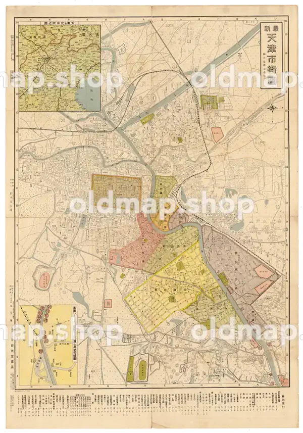 最新 天津市街図 昭和14年(1939)