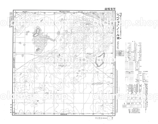 シァワルテノール湖 昭和15年(1940) - 蒙古十万分一図