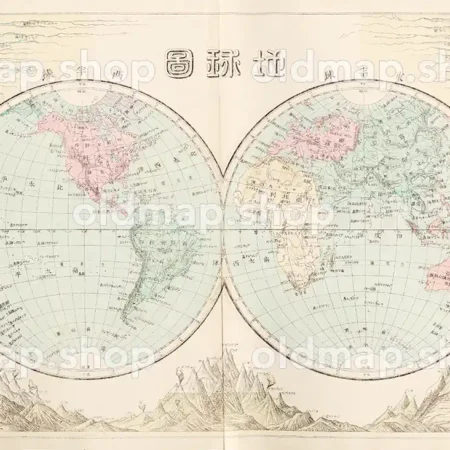 地球図 明治26年(1893) - 萬國地圖（万国地図）