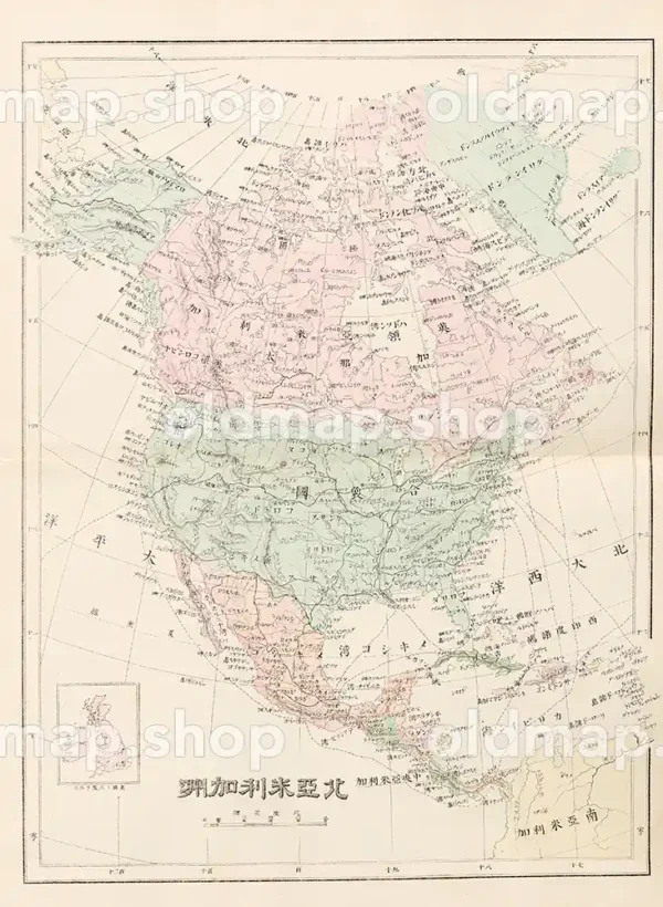 北亜米利加州（北アメリカ州） 明治26年(1893) - 萬國地圖（万国地図）