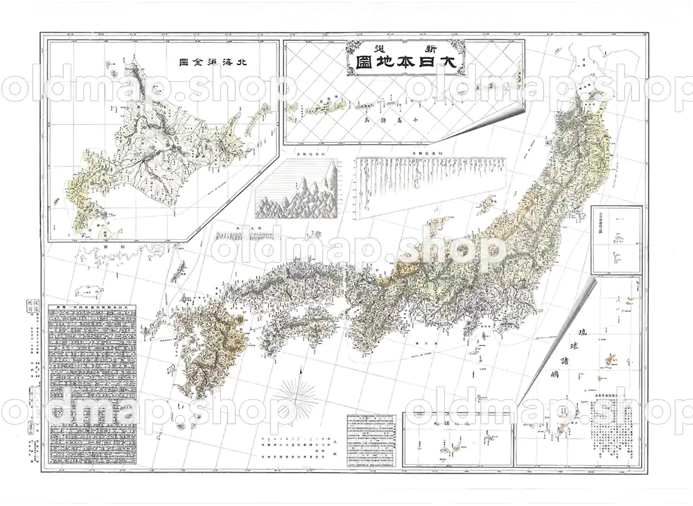 新選 大日本地図 明治21年(1888)