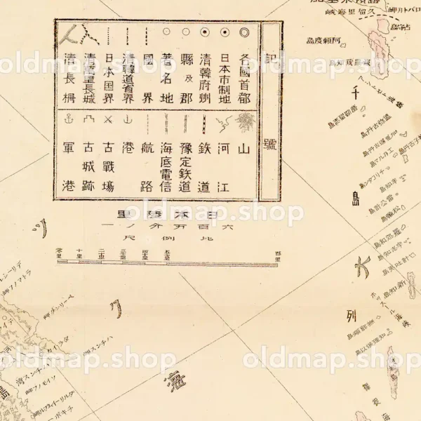 日露清韓新地図 明治37年(1904) - 画像 (5)