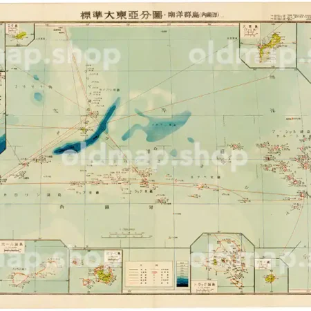 南洋群島（内南洋） 昭和18年(1943) - 標準大東亜分図