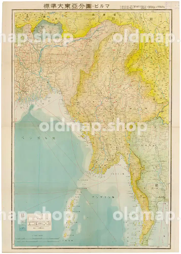 ITMB ミャンマー ビルマ 地図　マップ　アジア